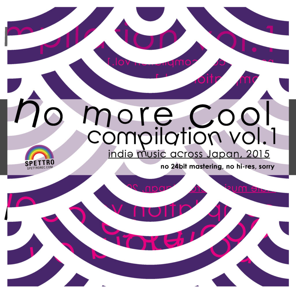 Various Artists | “No More Cool - Compilation Vol.1 SR128