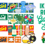 Ikigai Room Garage Sale